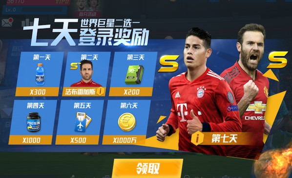 2026怡宝中乙联赛成都蓉城希拉谷队预赛阶段赛程出炉！