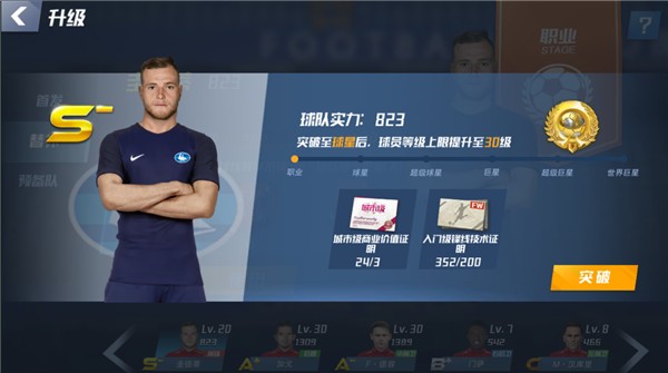 斯基拉：加图索现场观战罗马vs博洛尼亚，考察国家队名单候选球员