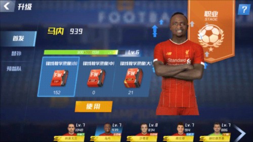 天空体育：阿森纳有意KK7和戈登，也在关注托纳利&安德森