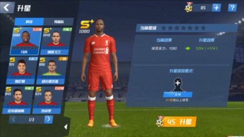 马镇连续两期入选国足集训名单，中超开赛2轮暂未登场