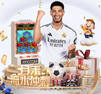 传足胜负彩第26047期看点：切尔西状态不佳 拜仁势不可挡