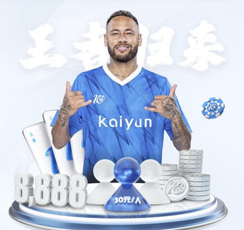 陆洋谈国足名单门将选择：肯定是有意把李昊给安东尼奥打主力