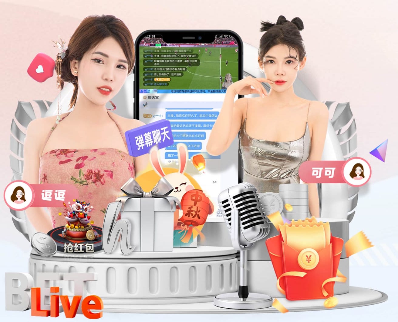 天空：罗德里称无法拒绝皇马 曼城则希望与他续约